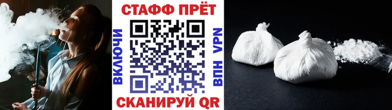 Вейп ТГК Киселёвск