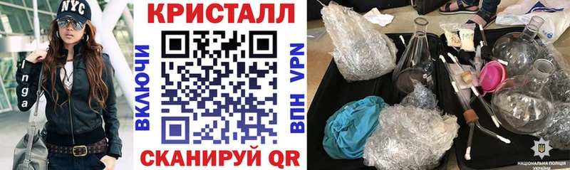 МЕГА рабочий сайт Киселёвск Amphetamine Premium закладка