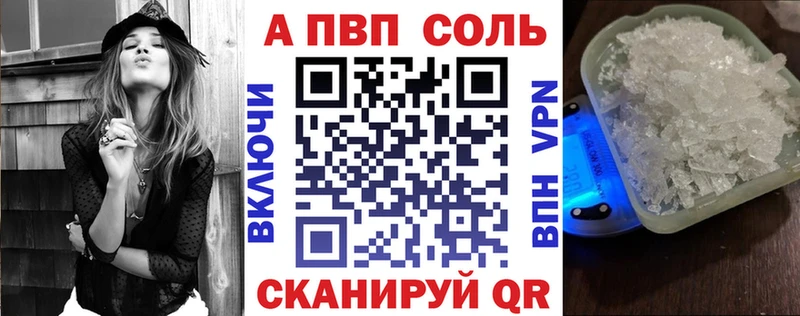 APVP мука Киселёвск