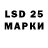 LSD-25 экстази кислота yuri Kolkata