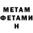 Amphetamine VHQ Hamza Erken
