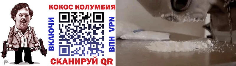купить  сайты  Киселёвск  Кокаин 97% 