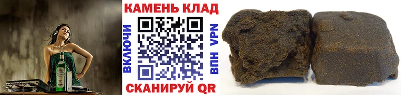 ГАШ Изолятор Киселёвск