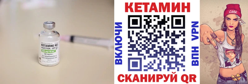 Кетамин ketamine  Киселёвск 