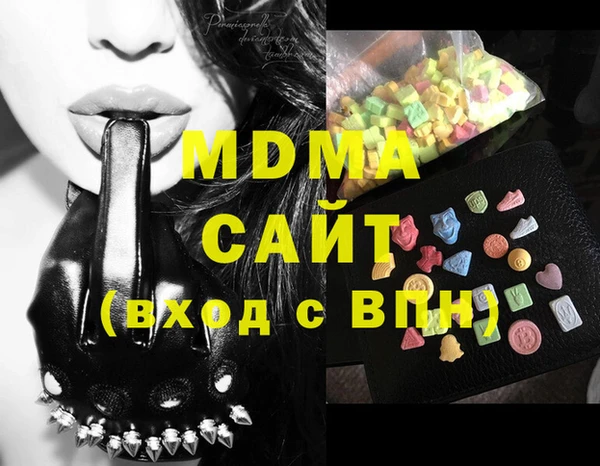 мефедрон Алексеевка