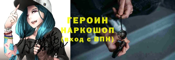 кристаллы Алексин
