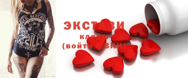 мефедрон Алексеевка