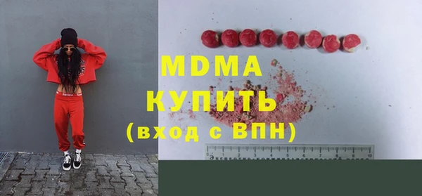 бутират Абдулино