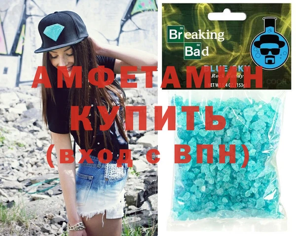 кристаллы Алексин