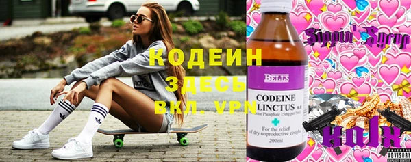 мефедрон Алексеевка