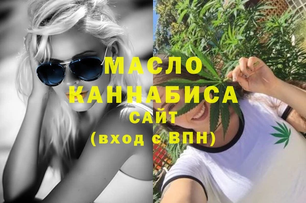 мефедрон Алексеевка