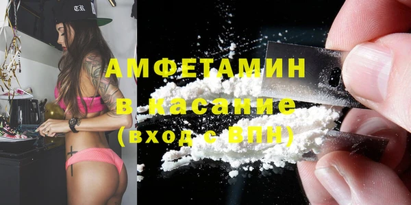 мефедрон Алексеевка