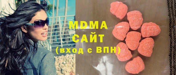 мефедрон Алексеевка