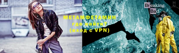 мефедрон Алексеевка