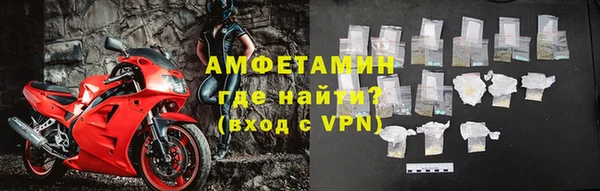 мефедрон Алексеевка