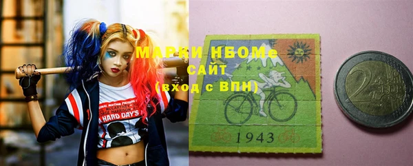 мефедрон Алексеевка