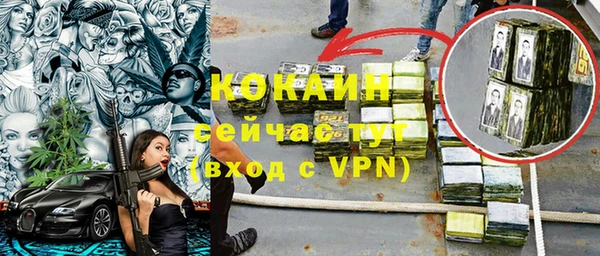 прущий лед Абаза