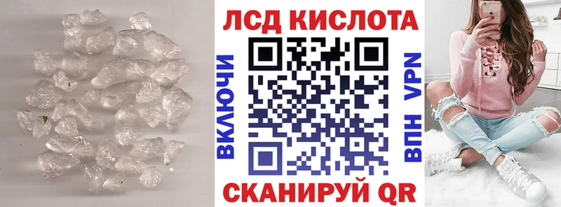 Лсд 25 экстази кислота  как найти   Киселёвск 