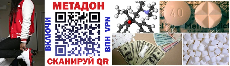 omg зеркало  Киселёвск  Метадон methadone 