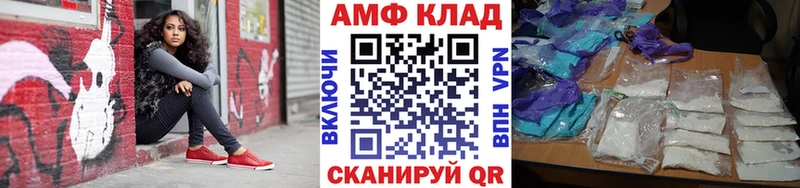 Метамфетамин пудра  Киселёвск 