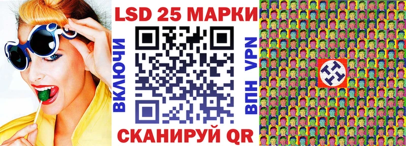 Наркотические марки 1,8мг  даркнет как зайти  Киселёвск 