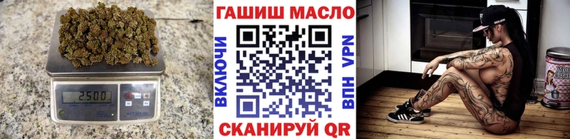 ТГК Wax где купить Киселёвск